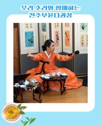 <여름방학 특별연수>