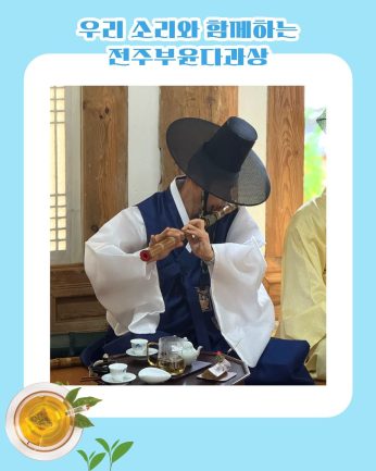<여름방학 특별연수>
