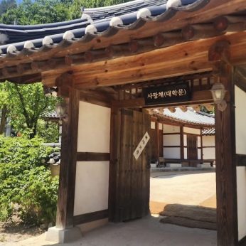 <정원 조성 후원>