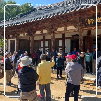 <서울경기고등학교 64회 동창회>
