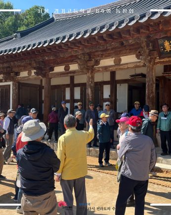 <서울경기고등학교 64회 동창회>