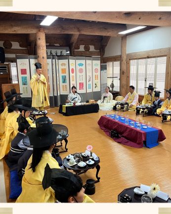 [전주동헌 체험 한마당 5회차]