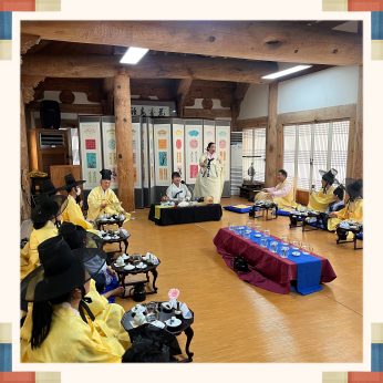 [전주동헌 체험 한마당 5회차]