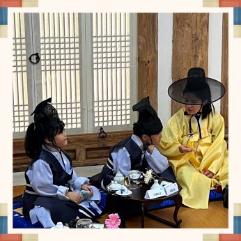 [전주동헌 체험 한마당 5회차]