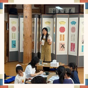 [전주동헌 체험 한마당 6회차]