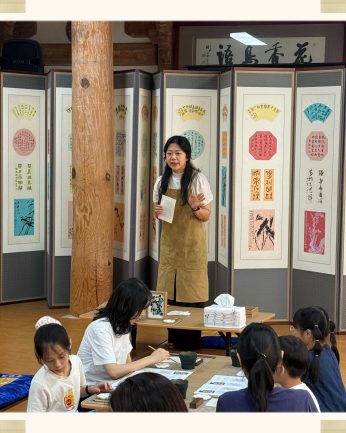 [전주동헌 체험 한마당 6회차]