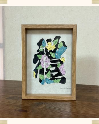 [전주동헌 체험 한마당 6회차]