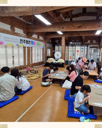 [전주동헌 체험 한마당 7회차]