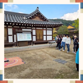 [전주동헌 체험 한마당 9회차]