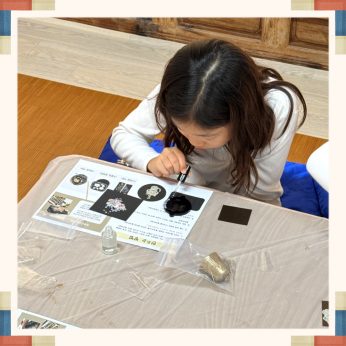 [전주동헌 체험 한마당 10회차]