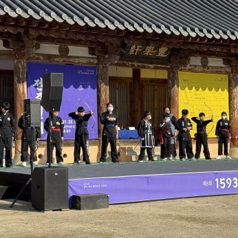 제8회 1593 전주별시