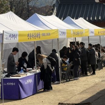 제8회 1593 전주별시