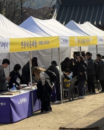 제8회 1593 전주별시