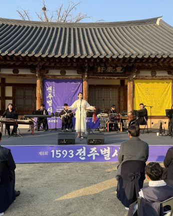 제8회 1593 전주별시