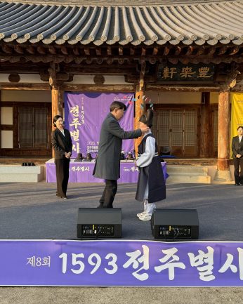 제8회 1593 전주별시