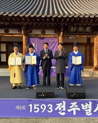 제8회 1593 전주별시